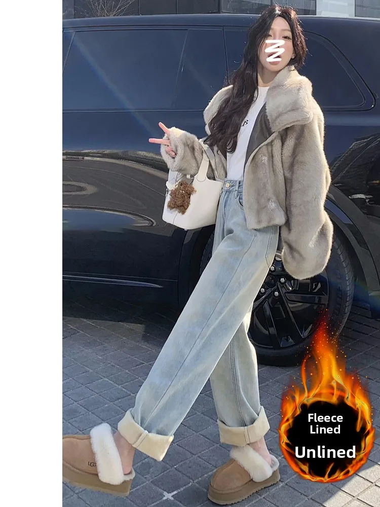 Женские джинсы с высокой талией, легкие, облегающие, осенне-зимние, маленькие размеры, прямые, свободные, широкие брюки
Женские джинсы с высокой талией, легкие, облегающие, осенне-зимние, маленькие размеры, прямые, свободные, широкие брюки