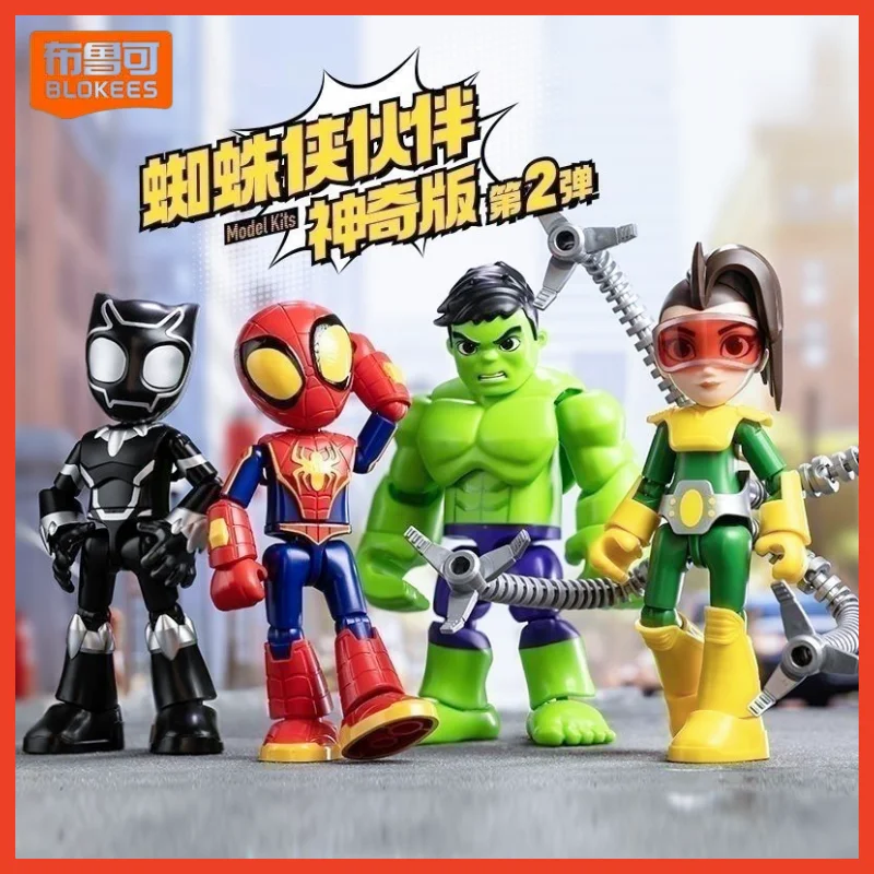 В наличии: Оригинальная фигурка Доктора Октопуса Marvel Legends, волшебная версия из серии «Спайди и его удивительные друзья», игрушка-подарок Доктор Октопус
В наличии: Оригинальная фигурка Доктора Октопуса Marvel Legends, волшебная версия из серии «Спайди и его удивительные друзья», игрушка-подарок Доктор Октопус