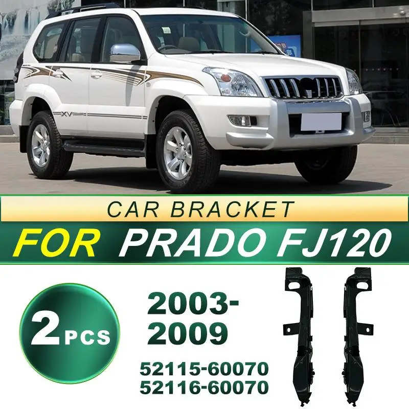52116-60131 52115-60071 Pair For Toyota Land Cruiser Prado 120 LC120 FJ120 2003-2009 Plastic Front Bumper Side Bracket Support
52116-60131 52115-60071 Pair For Toyota Land Cruiser Prado 120 LC120 FJ120 2003-2009 Plastic Front Bumper Side Bracket Support