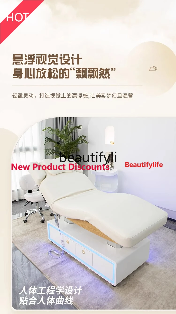 F45 Электрический подъемник для ресниц, регулируемая массажная кровать для чистки ушей, латексная кровать для салона красоты, терапия
F45 Электрический подъемник для ресниц, регулируемая массажная кровать для чистки ушей, латексная кровать для салона красоты, терапия