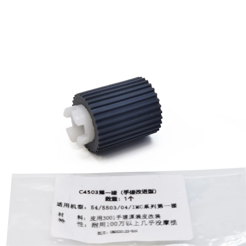 5X Bypass Pickup Roller For Ricoh MP C2503 C2011 C3503 C4503 C5503 C6003 Manual Pickup Roller
5X Bypass Pickup Roller For Ricoh MP C2503 C2011 C3503 C4503 C5503 C6003 Manual Pickup Roller