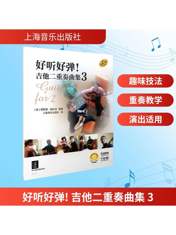 Book-Winshare Sounds Great and Plays Well Коллекция гитарных дуэтов 3-Qr Code Аудиоверсия
Book-Winshare Sounds Great and Plays Well Коллекция гитарных дуэтов 3-Qr Code Аудиоверсия