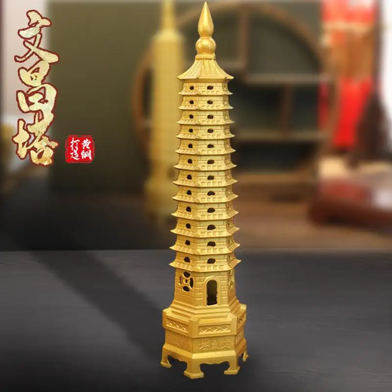 Brass Wen Chang Desk Room Ornament Gold List Study Thirteen Layers Pagoda Craft Wh
Brass Wen Chang Desk Room Ornament Gold List Study Thirteen Layers Pagoda Craft Wh