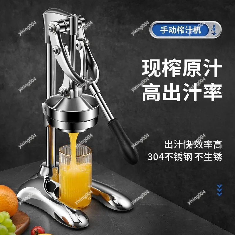 Stainless Steel Manual Fruit Juicer Hand Press Squeezer for Orange Lemon Pomegranate Home Commercial Use
Stainless Steel Manual Fruit Juicer Hand Press Squeezer for Orange Lemon Pomegranate Home Commercial Use
