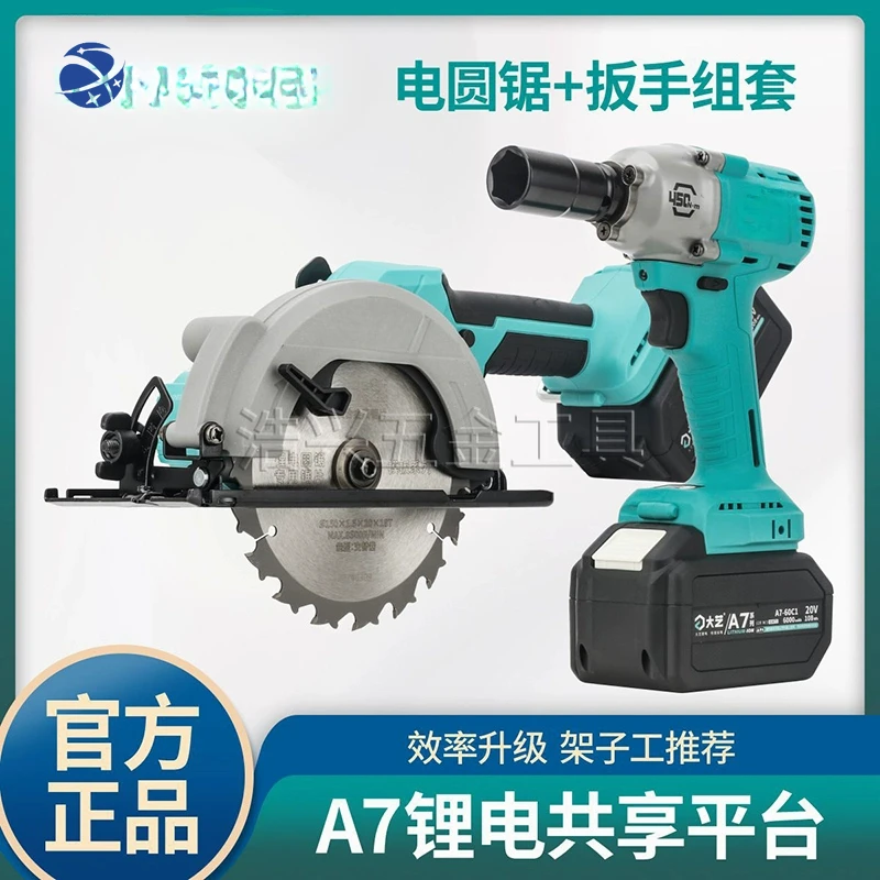 YYHCChainsaw 5 inch 6 inch portable electric wrench shelf worker auto repair electric circular saw template wood board saw genui
YYHCChainsaw 5 inch 6 inch portable electric wrench shelf worker auto repair electric circular saw template wood board saw genui