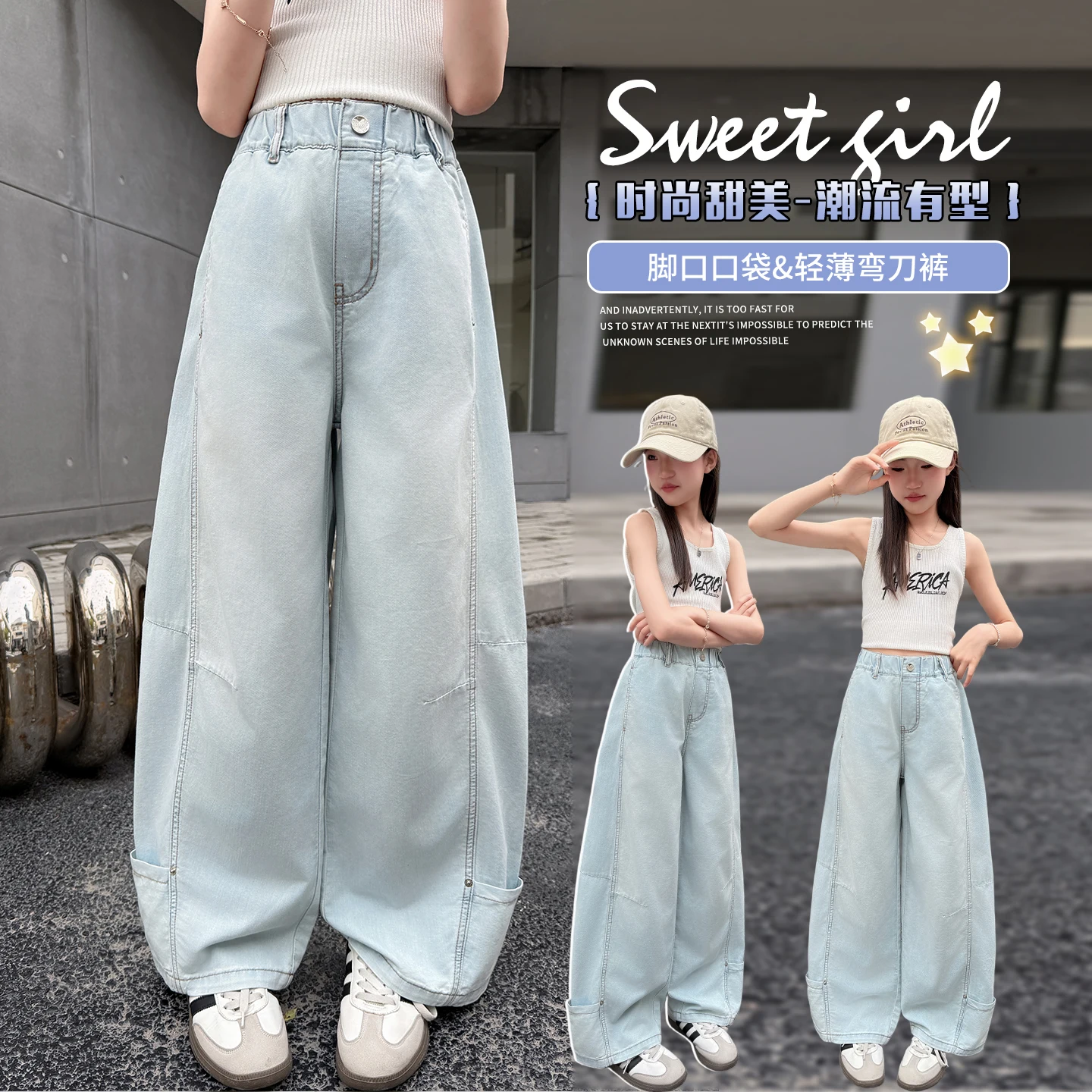 Girls Light Blue Denim Straight Jeans Casual Solid Wear for Kids Tweens 4-14 Years Spring Summer Daily Korean Style Fashion
Girls Light Blue Denim Straight Jeans Casual Solid Wear for Kids Tweens 4-14 Years Spring Summer Daily Korean Style Fashion
