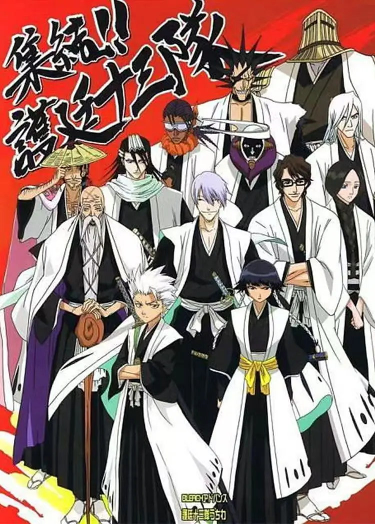Ichigo Kurosaki cosplay costume 1st Division Captain's uniform haori robe Japanese kendo uniform for Halloween
Ichigo Kurosaki cosplay costume 1st Division Captain's uniform haori robe Japanese kendo uniform for Halloween