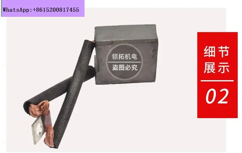 10 шт. оригинальных угольных щеток 201 Anhui South Changyin 12.5*20*28
10 шт. оригинальных угольных щеток 201 Anhui South Changyin 12.5*20*28