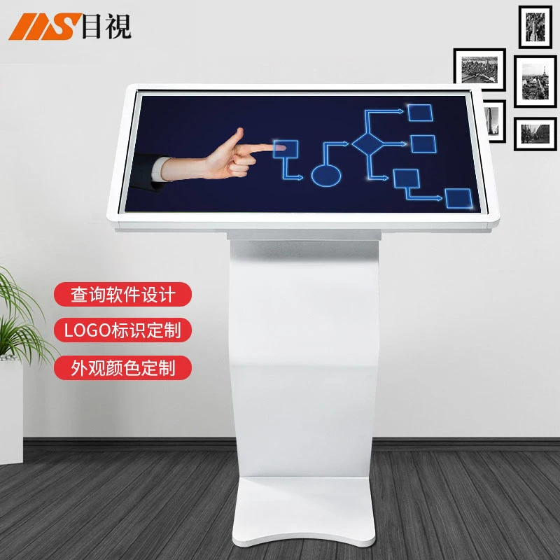 32inch 43inch K-type S-type multi-point intelligent interactive query horizontal touch all-in-one machine vertical advertising d
32inch 43inch K-type S-type multi-point intelligent interactive query horizontal touch all-in-one machine vertical advertising d