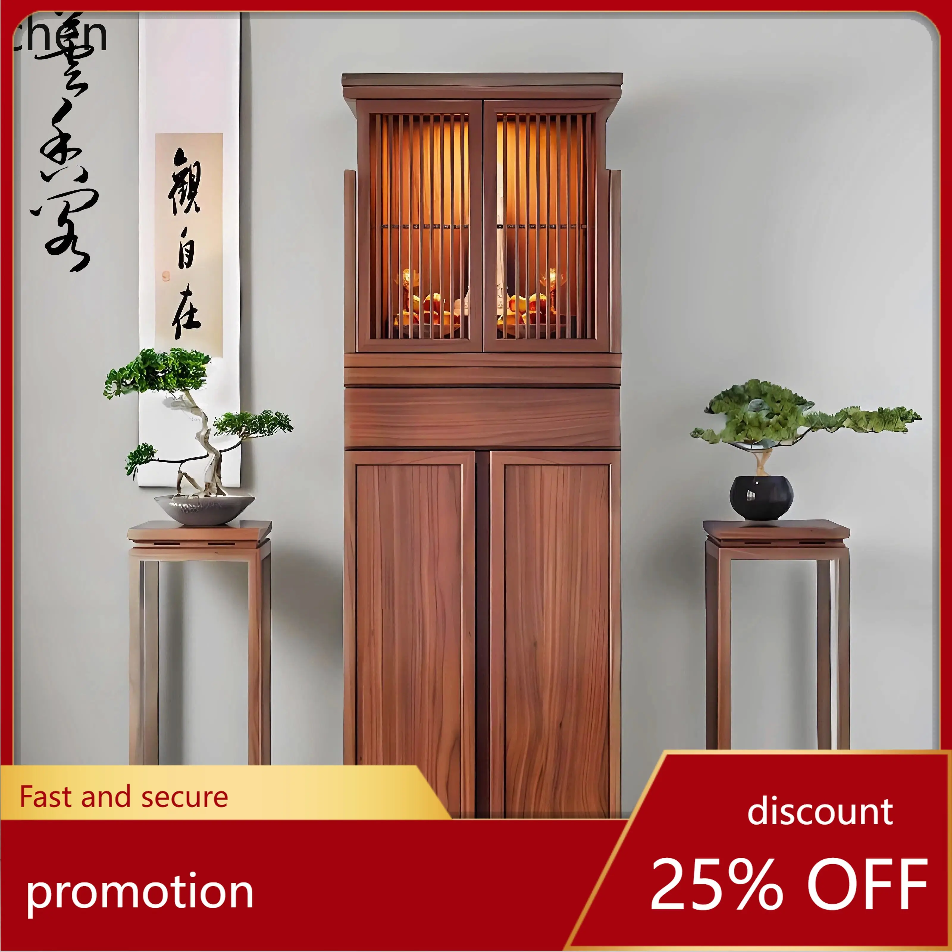 Cz black walnut solid wood offering table incense altar home buddhist hall buddha table offering table solid wood altar
Cz black walnut solid wood offering table incense altar home buddhist hall buddha table offering table solid wood altar