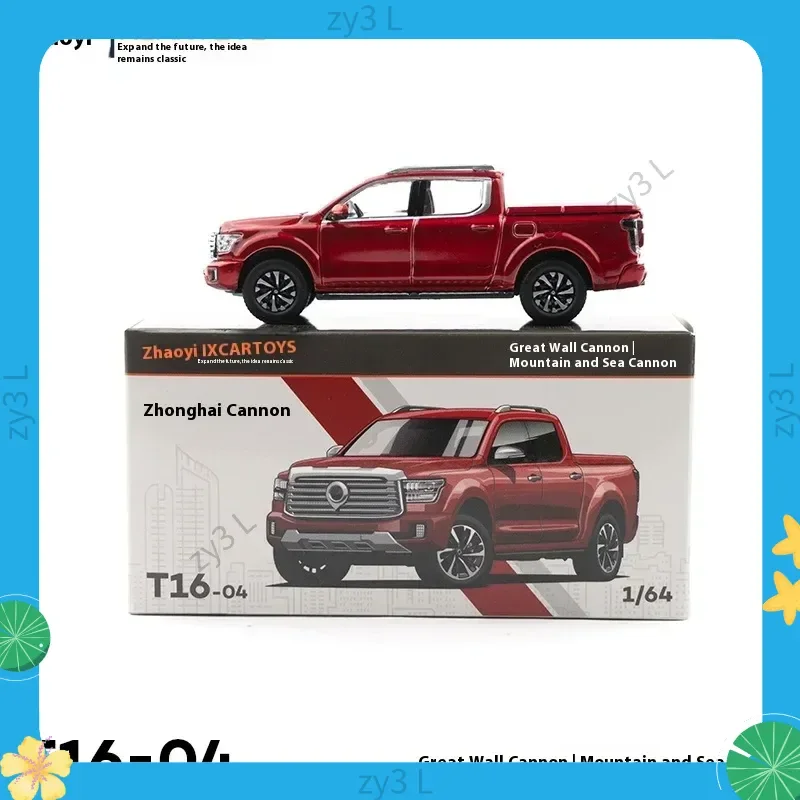 Миниатюрная модель Tuoyi, модель автомобиля из сплава, игрушка 1/64, пушка, горная и морская пушка Danxia, красная коллекция, украшение для рабочего стола, игрушка в подарок
Миниатюрная модель Tuoyi, модель автомобиля из сплава, игрушка 1/64, пушка, горная и морская пушка Danxia, красная коллекция, украшение для рабочего стола, игрушка в подарок