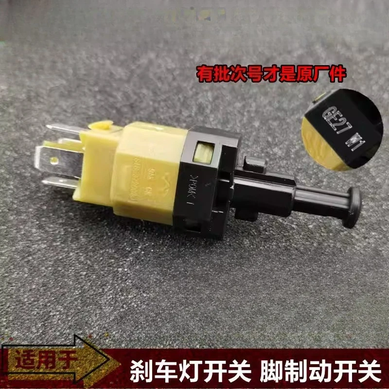 1pc for COWIN C3 Tiggo 3X arrizo 57 Chery QQ Ice Cream Brake Light Switch
1pc for COWIN C3 Tiggo 3X arrizo 57 Chery QQ Ice Cream Brake Light Switch