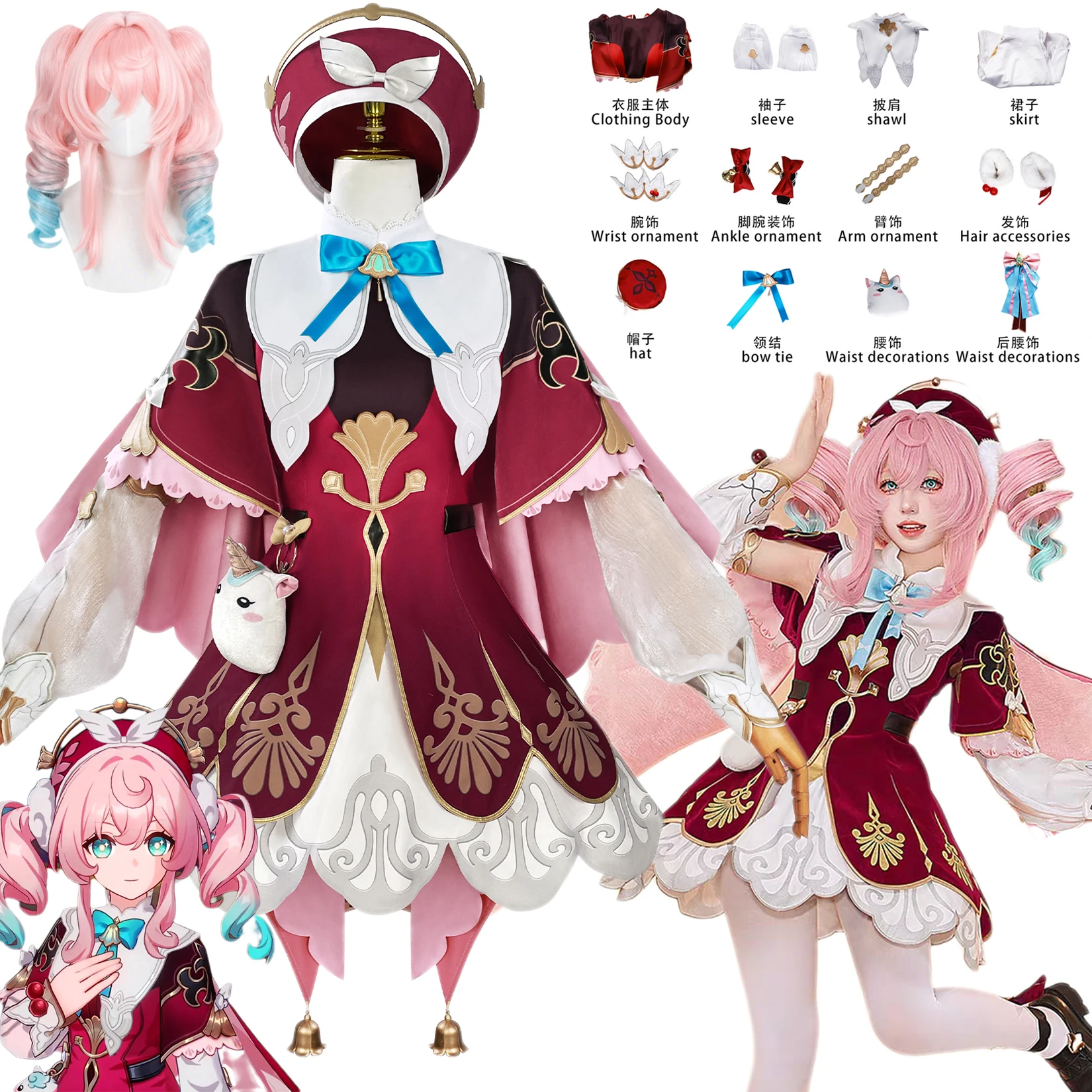 Game Honkai Star Rail Hyacinthia Cosplay Costume Wig Headwear Full Set Halloween Party for Women Girls Carnival Cos Outfits
Game Honkai Star Rail Hyacinthia Cosplay Costume Wig Headwear Full Set Halloween Party for Women Girls Carnival Cos Outfits