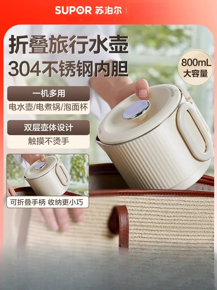 220V Foldable Mini Portable Stainless Steel Electric Kettle for Home Use, Insulated One Piece Travel Kettle
220V Foldable Mini Portable Stainless Steel Electric Kettle for Home Use, Insulated One Piece Travel Kettle