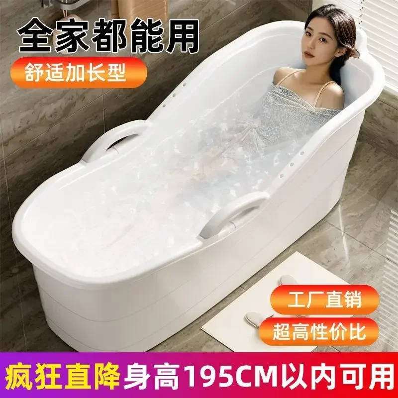 TAO Adult bath tub household bathroom oversized elderly pregnant women plastic outdoor portable
TAO Adult bath tub household bathroom oversized elderly pregnant women plastic outdoor portable
