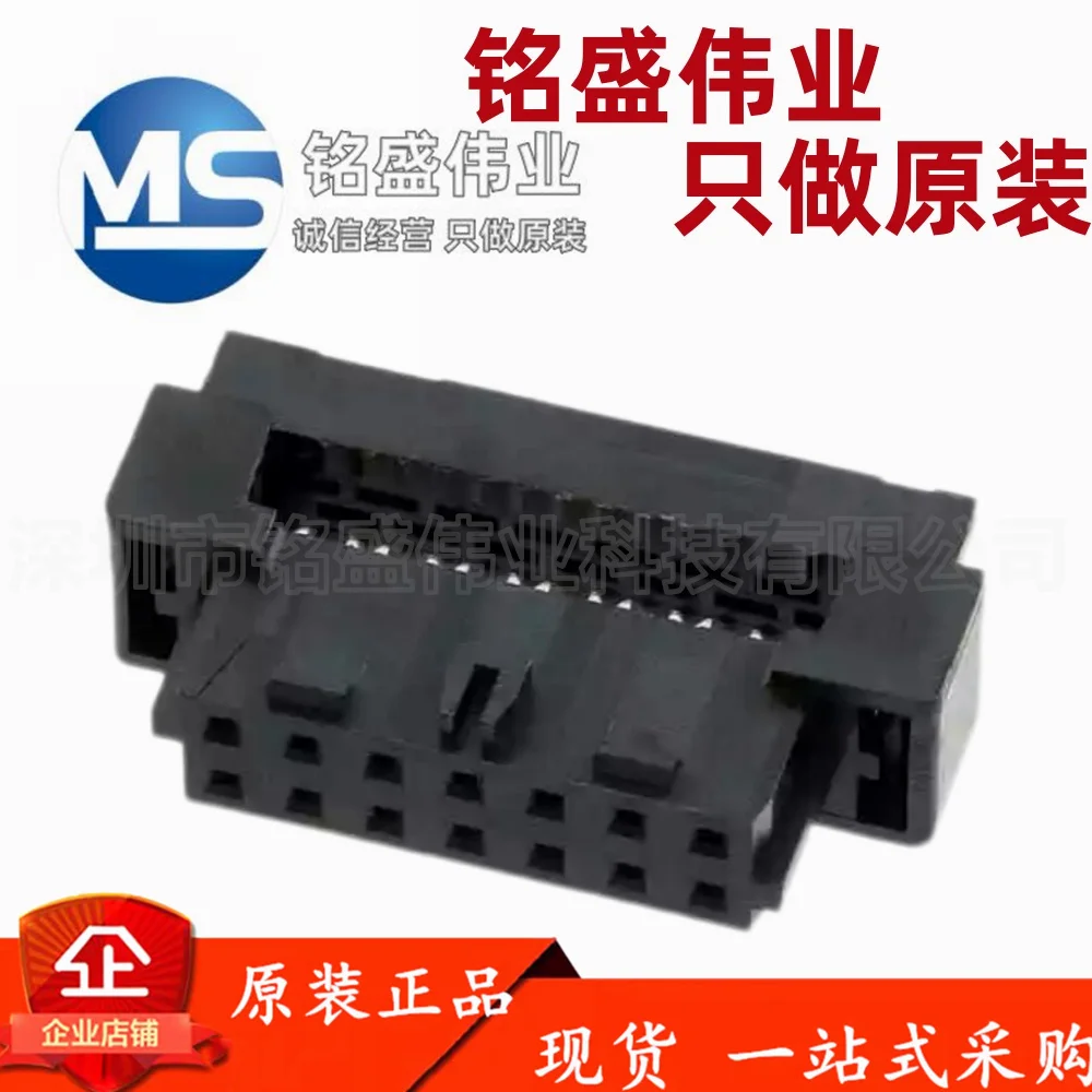 10PCS 100% original 87568-1493 875681493 14PIN rubber shell 2.0mm spacing connector
10PCS 100% original 87568-1493 875681493 14PIN rubber shell 2.0mm spacing connector