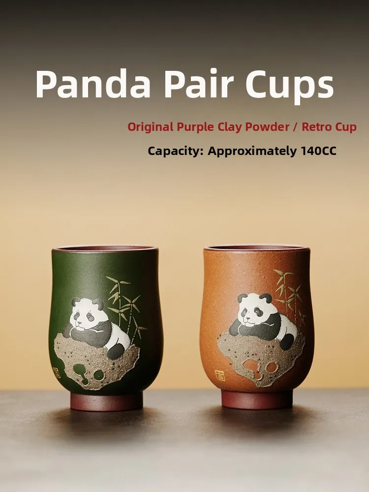 Yixing Purple Clay Tea Cup Hand-Painted Masterpiece Chinese Style Couple Panda Teaware Elegant Gracious Gift
Yixing Purple Clay Tea Cup Hand-Painted Masterpiece Chinese Style Couple Panda Teaware Elegant Gracious Gift