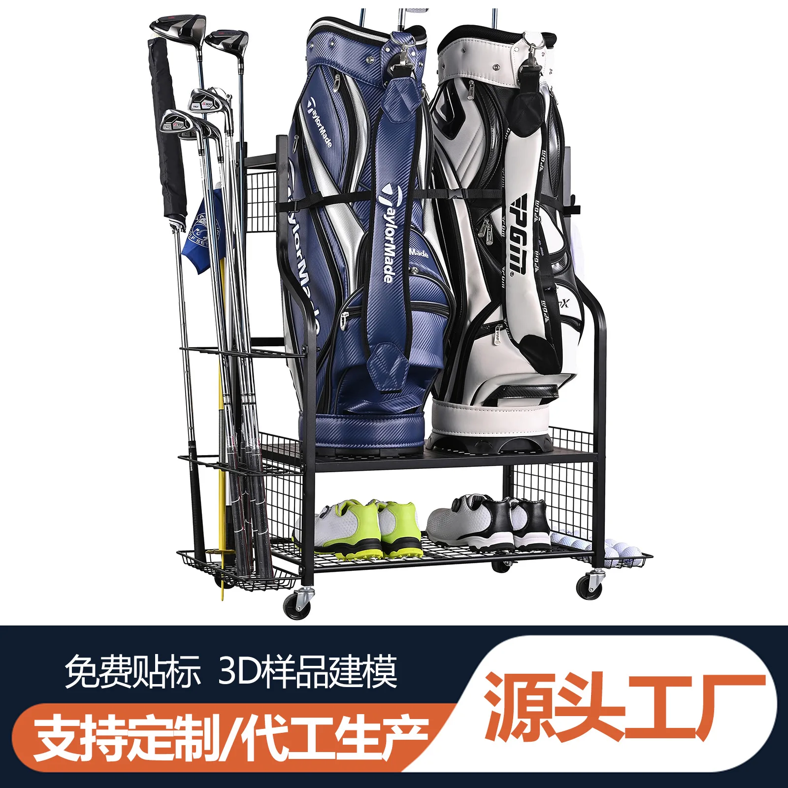 Cross-border dedicated golf bag rack, golf bag sports equipment mobile rack
Cross-border dedicated golf bag rack, golf bag sports equipment mobile rack