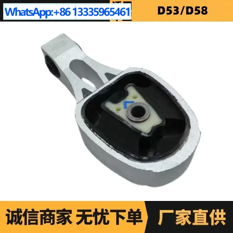 Auto parts are suitable for Peugeot Citroen Yixuan 1.5T anti-torsion bracket D100001260 factory spot wholesale
Auto parts are suitable for Peugeot Citroen Yixuan 1.5T anti-torsion bracket D100001260 factory spot wholesale