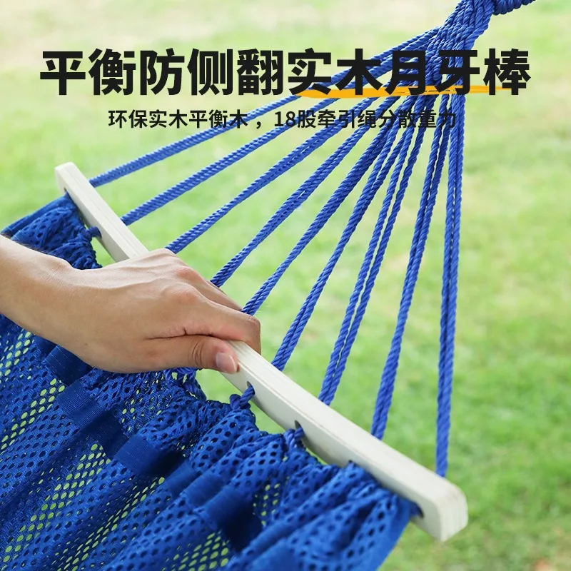 Outdoor ice silk mesh hammock, anti-rollover swing, breathable cool mesh bed
Outdoor ice silk mesh hammock, anti-rollover swing, breathable cool mesh bed