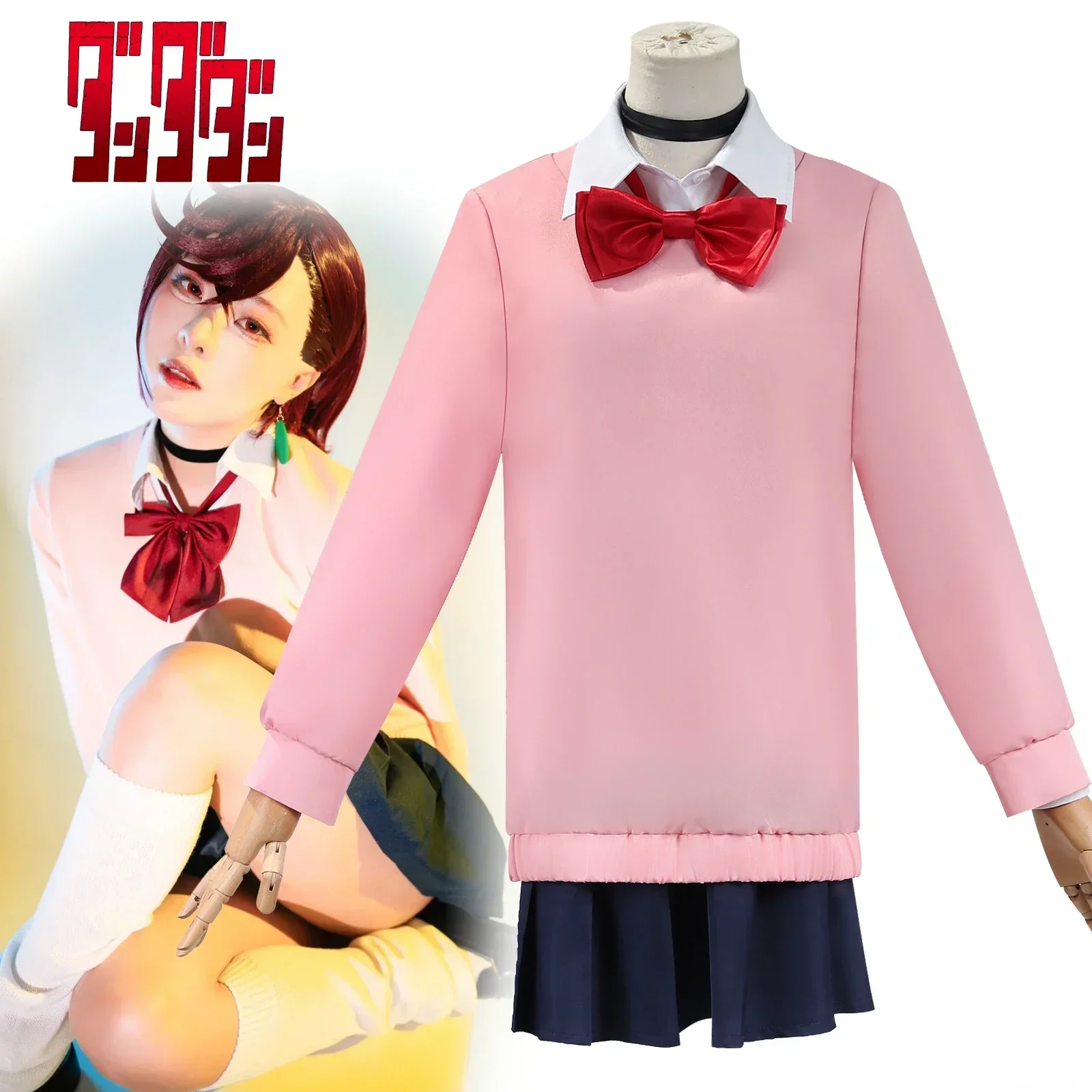 New Anime Dandadan Momo Ayase Cosplay Costume Adult Women JK High School Uniform Wigs Accessories Halloween Carnival Outfits
New Anime Dandadan Momo Ayase Cosplay Costume Adult Women JK High School Uniform Wigs Accessories Halloween Carnival Outfits