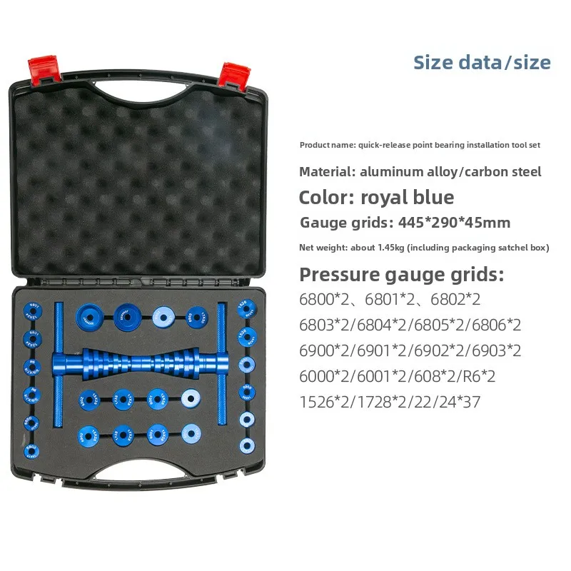 Велосипедная мягкая хвостовая рама, точка поворота, инструмент для снятия подшипника, установочный пресс для велосипедных колес/ступиц, набор пресс для установки подшипников 
Велосипедная мягкая хвостовая рама, точка поворота, инструмент для снятия подшипника, установочный пресс для велосипедных колес/ступиц, набор пресс для установки подшипников