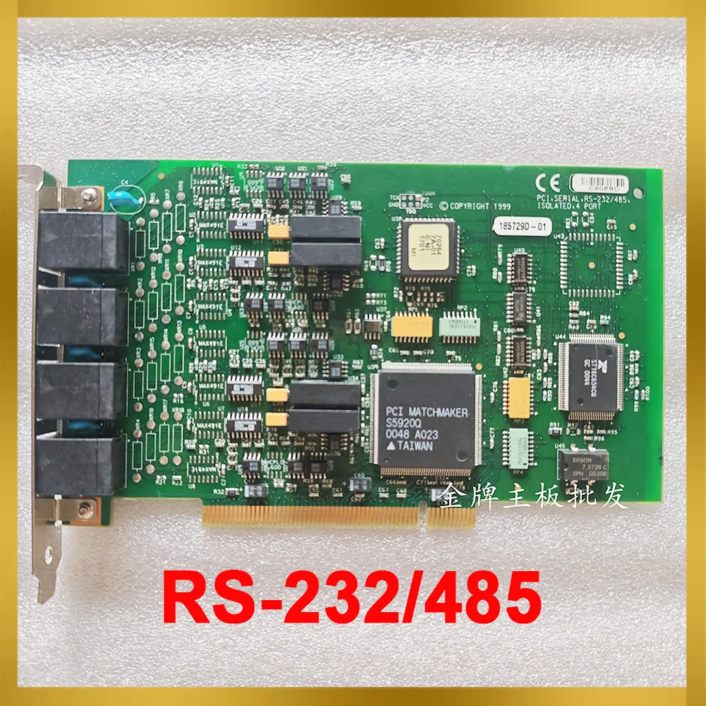 PCI High Reliability RS-232/485 Card
PCI High Reliability RS-232/485 Card