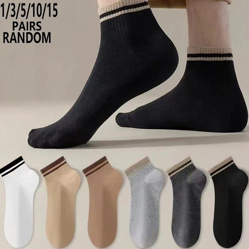 1/3/5/10/15 Random Men's Striped Socks, Comfortable, Breathable, Sweat Proof, Campus Look, Ins Trendy Casual Daily Socks
1/3/5/10/15 Random Men's Striped Socks, Comfortable, Breathable, Sweat Proof, Campus Look, Ins Trendy Casual Daily Socks