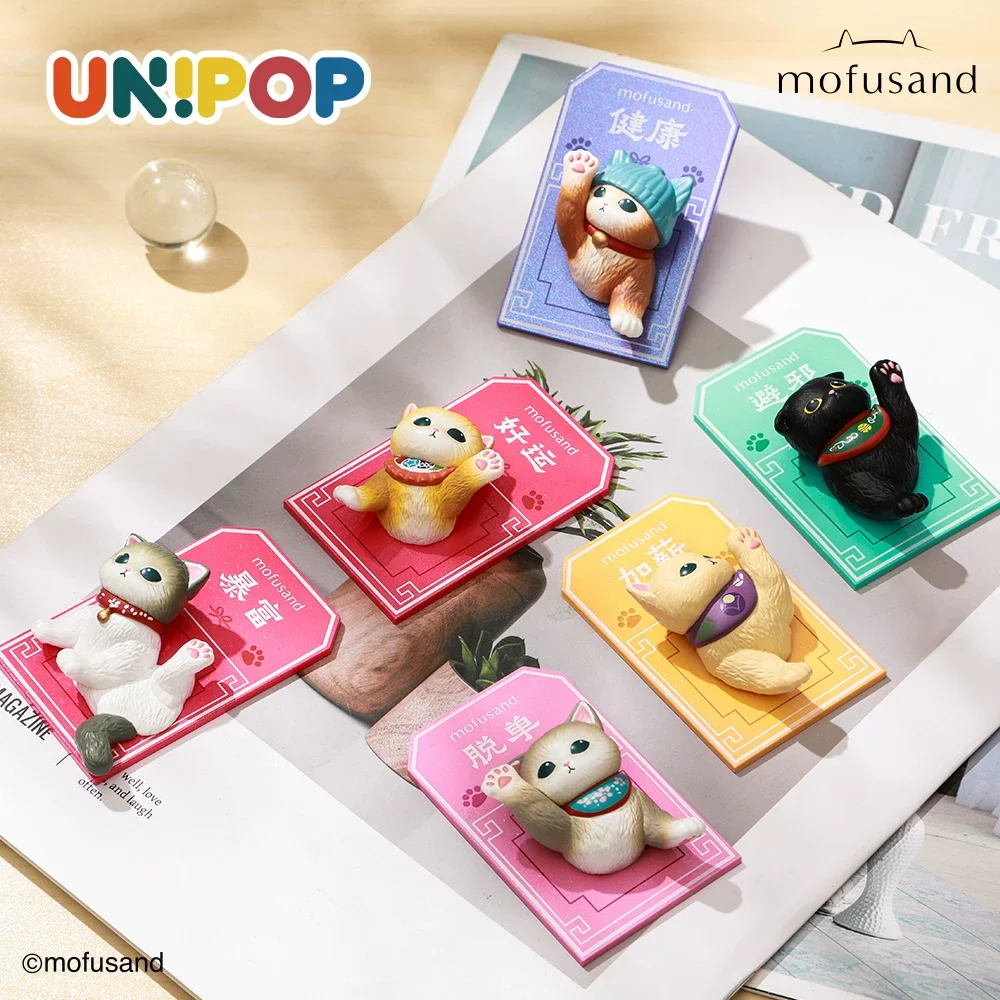 New Authentic Mofusand Lucky Blind Box Magnetic Refrigerator Stereo Cat Trend Toy Model Decoration Birthday Gift
New Authentic Mofusand Lucky Blind Box Magnetic Refrigerator Stereo Cat Trend Toy Model Decoration Birthday Gift