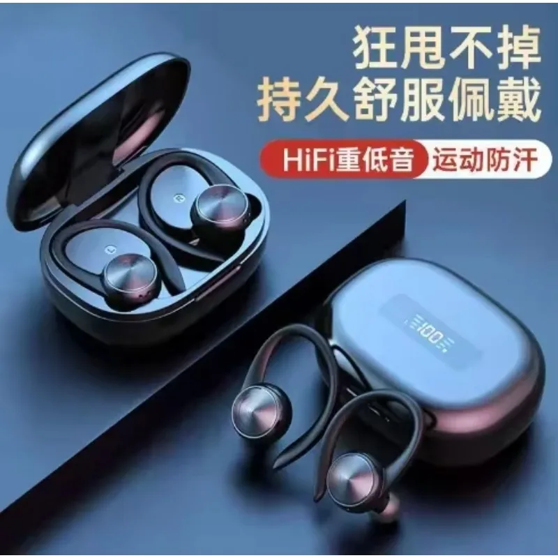Phone Sports Bluetooth IPX5 Bluetooth Earphones HiFi Stereo Music Earbuds for Wireless Headphones with Mic Waterproof Ear Hooks
Phone Sports Bluetooth IPX5 Bluetooth Earphones HiFi Stereo Music Earbuds for Wireless Headphones with Mic Waterproof Ear Hooks