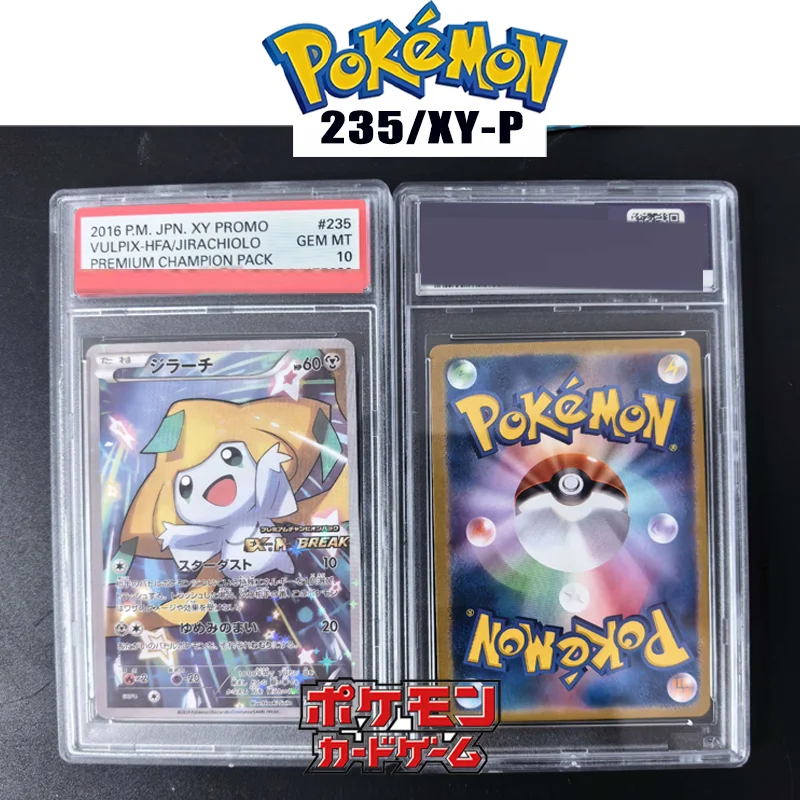 Diy Japanese Rating Card 2012 POKEMON JAPANESE BLACK & WHITE PROMO #190 POKEMON CENTER BLACK & WHITE PROMO Collection Anime Card
Diy Japanese Rating Card 2012 POKEMON JAPANESE BLACK & WHITE PROMO #190 POKEMON CENTER BLACK & WHITE PROMO Collection Anime Card