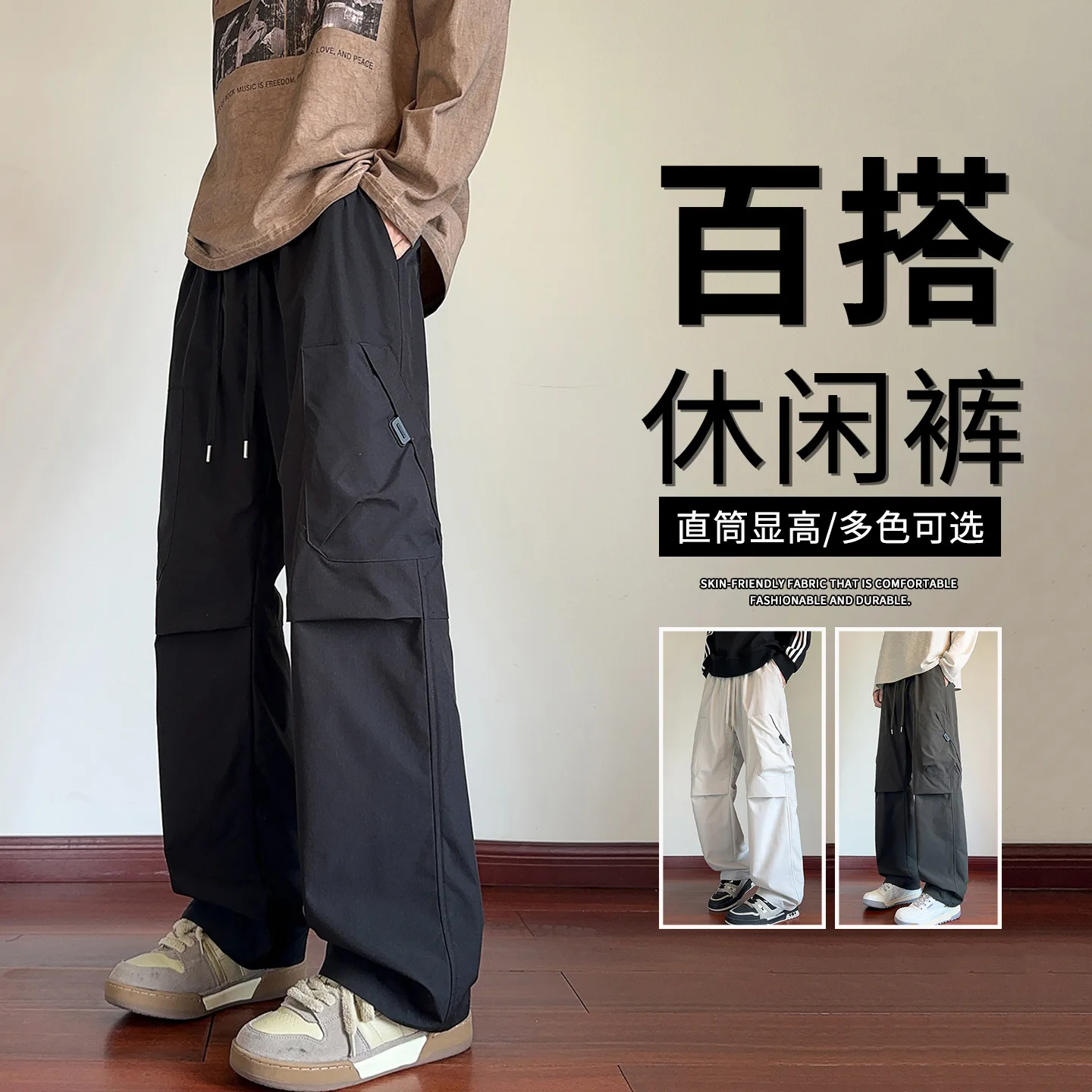 Korean Style Men's Casual Baggy Outdoor Hiking Pants Spring Autumn Solid Cargo Pants for Men Sweatpants Joggers Japan Streetwear
Korean Style Men's Casual Baggy Outdoor Hiking Pants Spring Autumn Solid Cargo Pants for Men Sweatpants Joggers Japan Streetwear