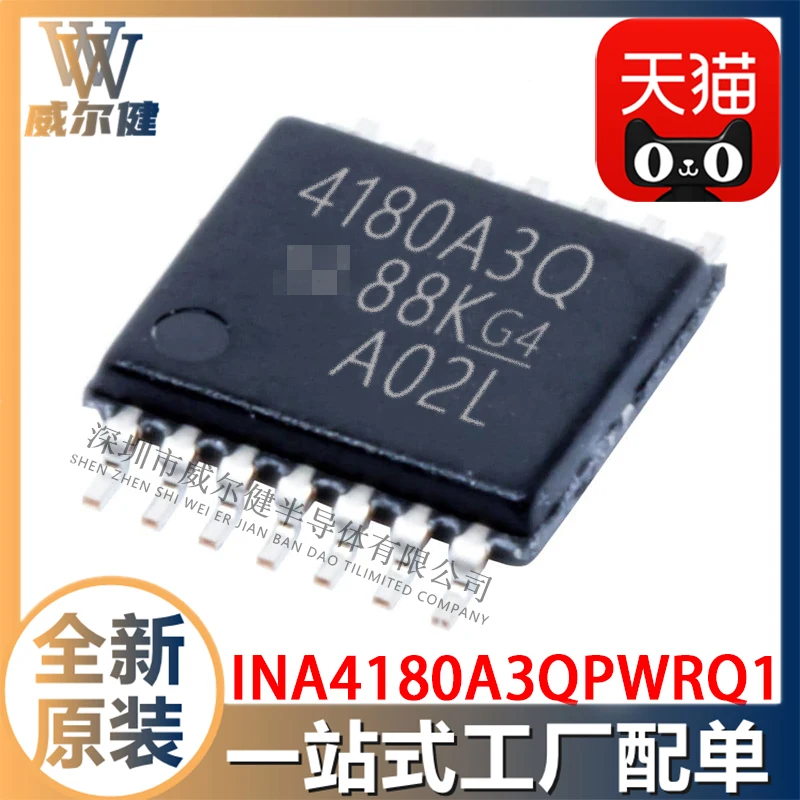Free shipping INA4180A3QPWRQ1 TSSOP14 4180A3Q 10PCS
Free shipping INA4180A3QPWRQ1 TSSOP14 4180A3Q 10PCS