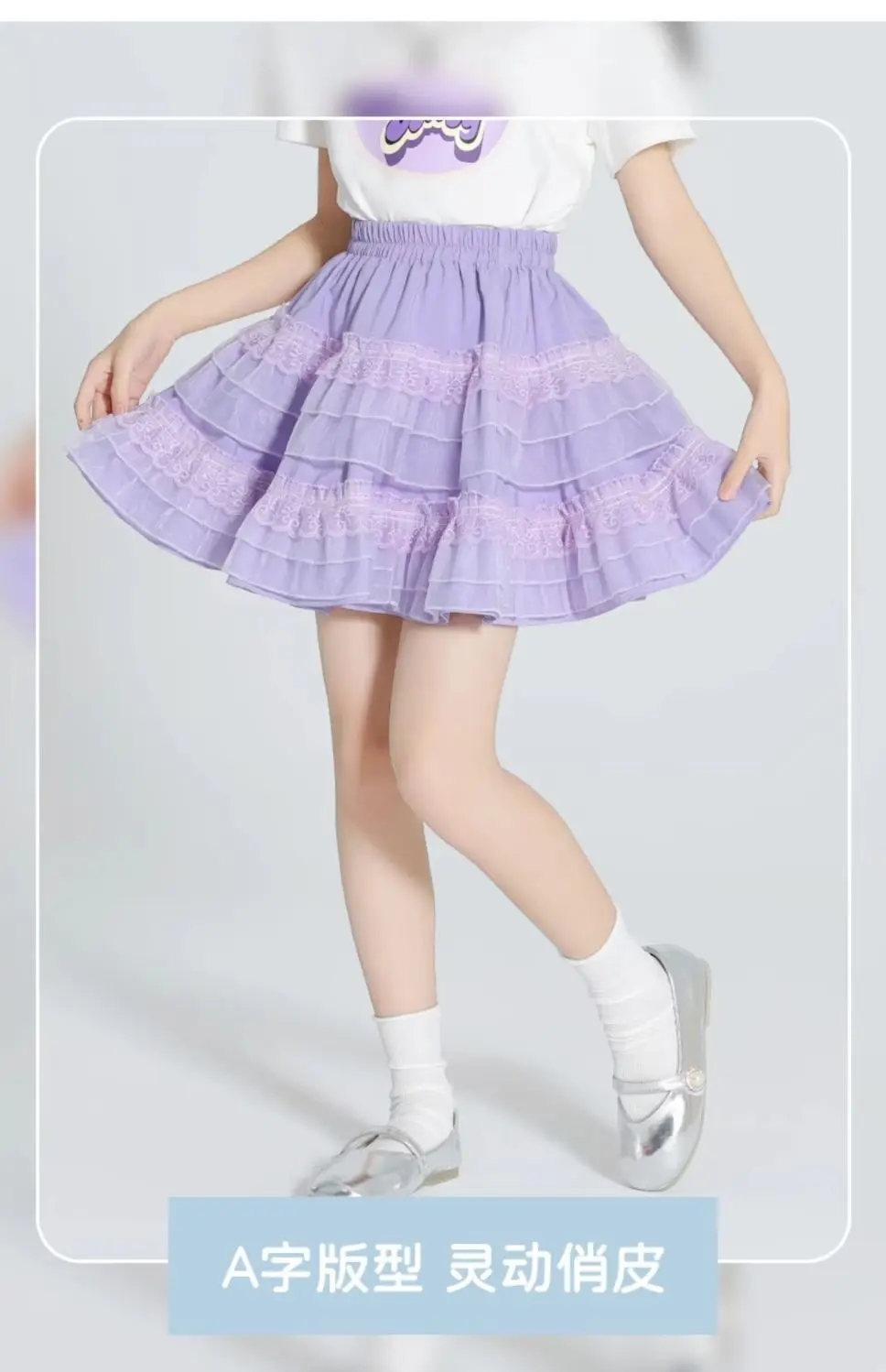 Юбка для девочек, весенне-осенняя корейская юбка-тортик, детская новинка 2025, короткая юбка для детей старшего возраста, летняя пышная юбка для девочек
Юбка для девочек, весенне-осенняя корейская юбка-тортик, детская новинка 2025, короткая юбка для детей старшего возраста, летняя пышная юбка для девочек