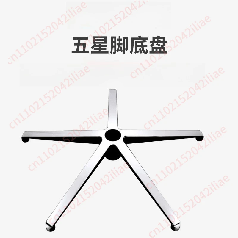 Aluminum alloy five-claw foot chassis modern simple office chair five-star tripod rotating chair aluminum alloy feet
Aluminum alloy five-claw foot chassis modern simple office chair five-star tripod rotating chair aluminum alloy feet
