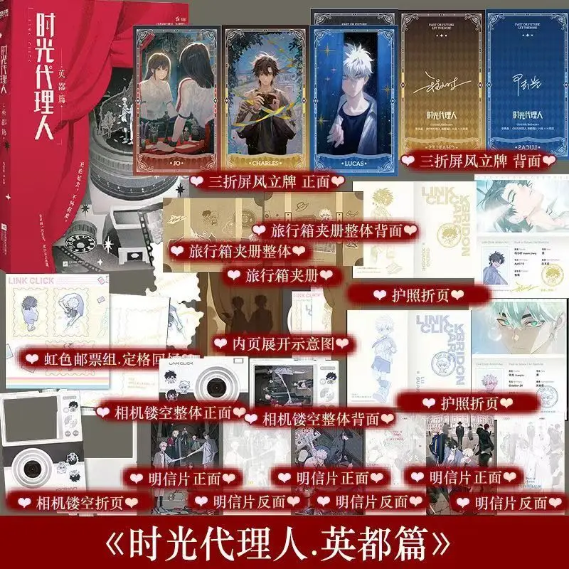 Link Click: Bridon Arc Novel Book Completed in One Volume Chinese Popular Animated Novels Adapted From Cheng Xiaoshi, Lu Guang
Link Click: Bridon Arc Novel Book Completed in One Volume Chinese Popular Animated Novels Adapted From Cheng Xiaoshi, Lu Guang