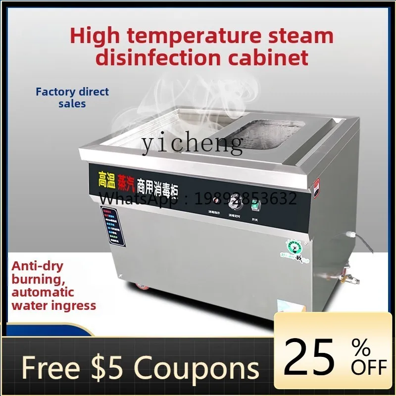 Горизонтальный стерилизатор для посуды из нержавеющей стали A1 с горячим воздухом, высокотемпературный
Горизонтальный стерилизатор для посуды из нержавеющей стали A1 с горячим воздухом, высокотемпературный