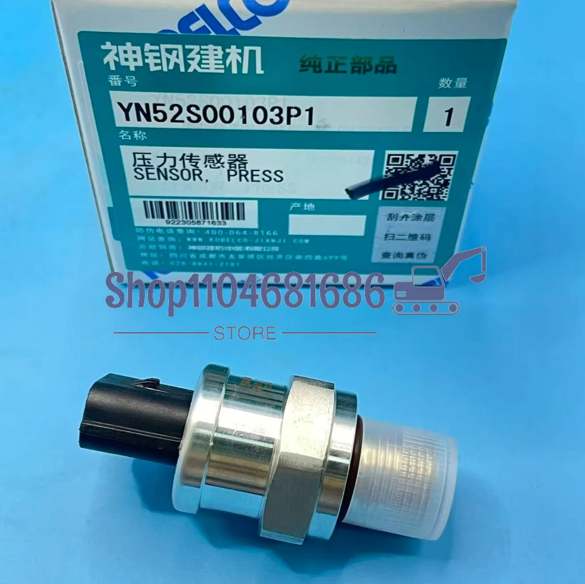 For Kobelco Excavator SK200-8 SK210-8 SK250-8 YN52S00103P1 Oil Pressure Sensor Switch
For Kobelco Excavator SK200-8 SK210-8 SK250-8 YN52S00103P1 Oil Pressure Sensor Switch