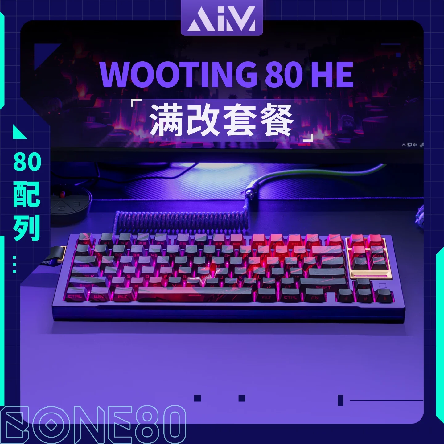 WWooting 80he Magnetic switch mechanical keyboard BONE80 aluminum case Complete DIY set finished keyboard
WWooting 80he Magnetic switch mechanical keyboard BONE80 aluminum case Complete DIY set finished keyboard