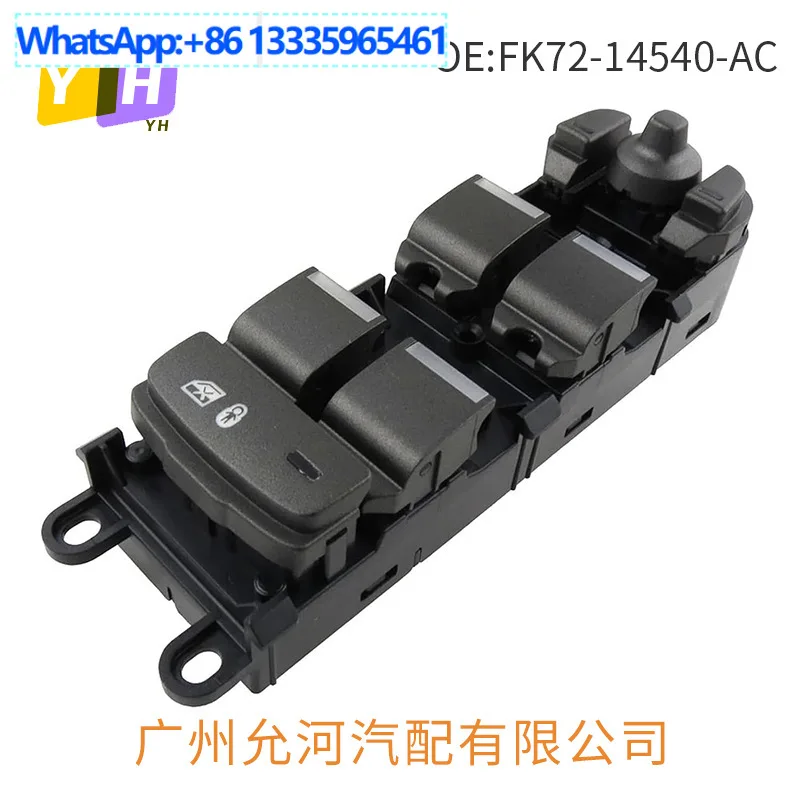 FK72-14540-AC для Land Rover Shenxing автомобильный стеклоподъемник переключатель окна LR085483
FK72-14540-AC для Land Rover Shenxing автомобильный стеклоподъемник переключатель окна LR085483