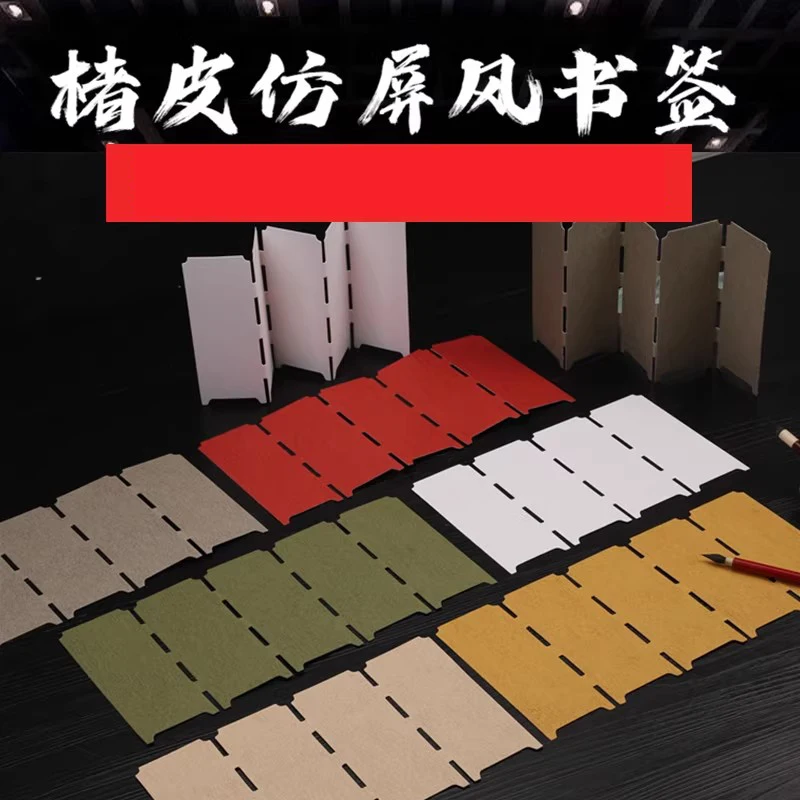 Китайская бумажная закладка Xuan — классический мини-складной экран, пустая бумага для каллиграфии почерка, 5,8x14 см
Китайская бумажная закладка Xuan — классический мини-складной экран, пустая бумага для каллиграфии почерка, 5,8x14 см