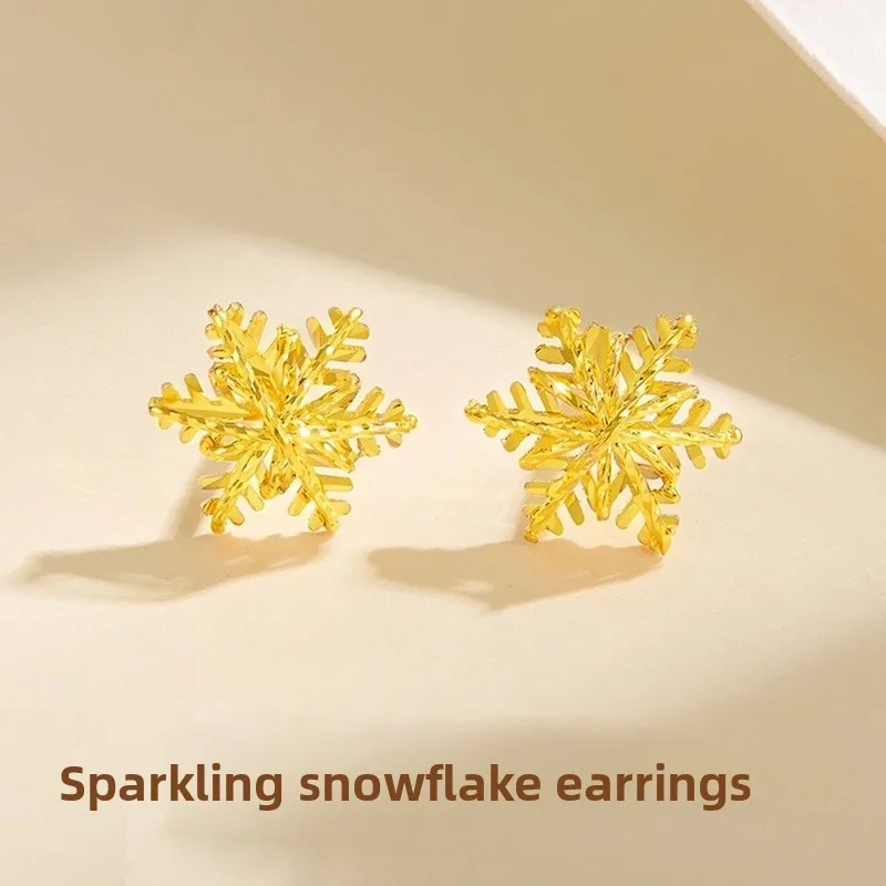 Popular AU750 gold snowflake earrings for women, exquisite and versatile, high-end temperament earrings, Valentine's Day gift
Popular AU750 gold snowflake earrings for women, exquisite and versatile, high-end temperament earrings, Valentine's Day gift