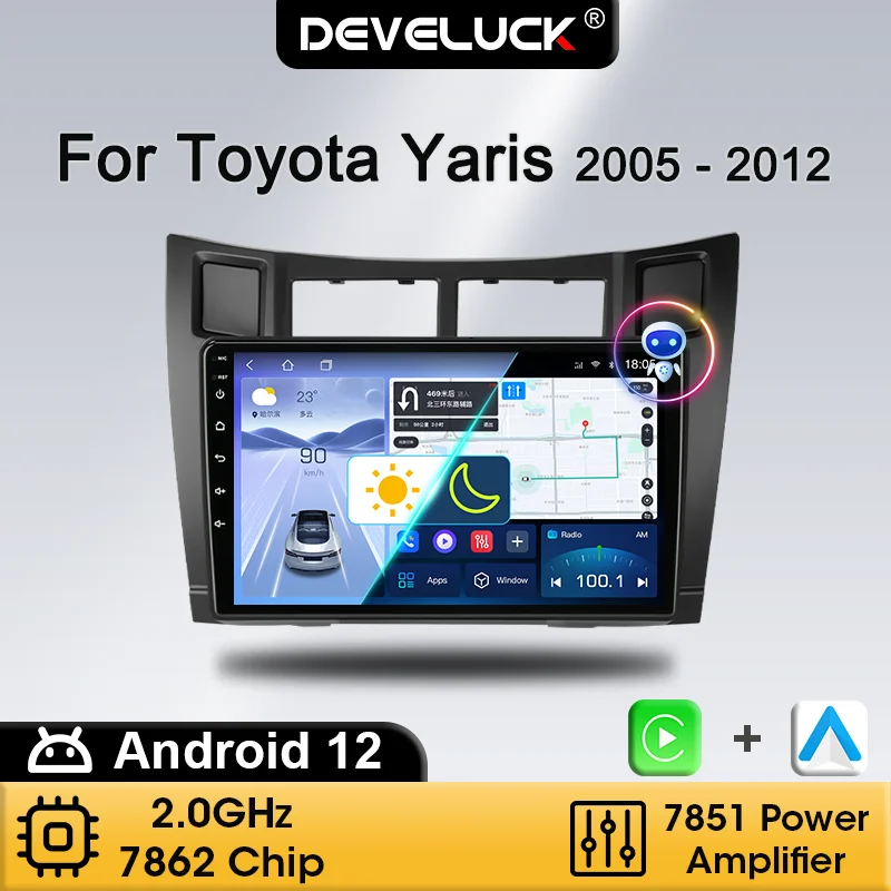 Автомагнитола 2 Din на Android 12 для Toyota Yaris 2005, 2006, 2007, 2008, 2009, 2010, 2011, 2012, мультимедийный плеер для Carplay, навигация, GPS, DVD
Автомагнитола 2 Din на Android 12 для Toyota Yaris 2005, 2006, 2007, 2008, 2009, 2010, 2011, 2012, мультимедийный плеер для Carplay, навигация, GPS, DVD