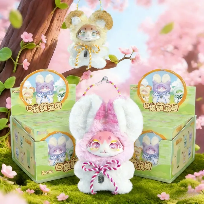 2026 Карманная плюшевая кукла для домашних животных, слепая коробка, милая сумка, подвесной брелок для сумки Ita, подарок на день рождения для девочек, мягкая мягкая игрушка, случайная доставка
2026 Карманная плюшевая кукла для домашних животных, слепая коробка, милая сумка, подвесной брелок для сумки Ita, подарок на день рождения для девочек, мягкая мягкая игрушка, случайная доставка