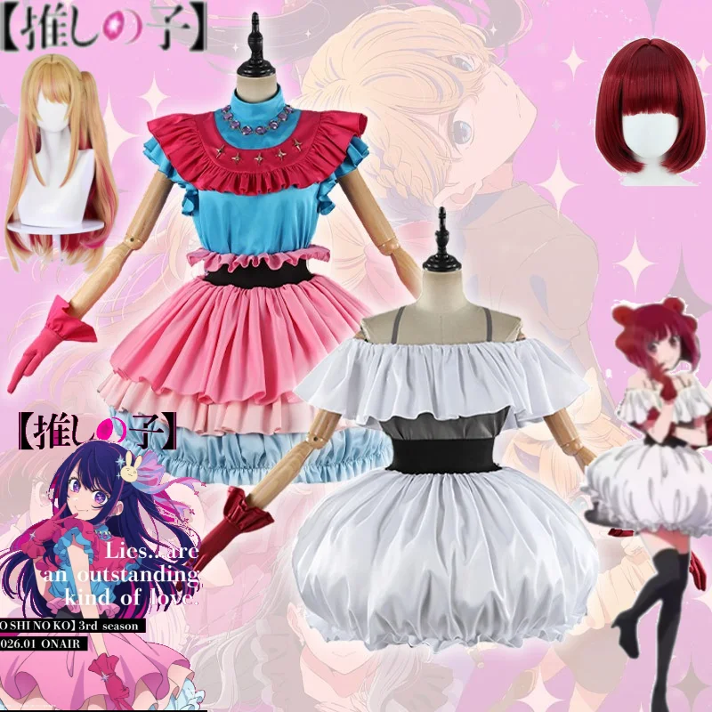 Oshi No Ko! Cosplay Costume Ai Hoshino Kana Arima Dance Performance Outfit Cute Lolita Cosplay Anime Full Set with Accessories
Oshi No Ko! Cosplay Costume Ai Hoshino Kana Arima Dance Performance Outfit Cute Lolita Cosplay Anime Full Set with Accessories