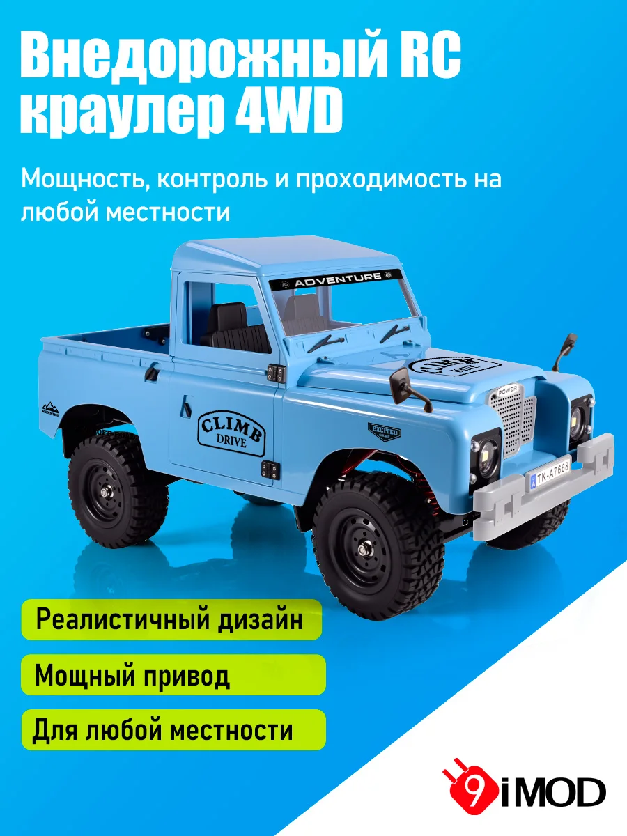 9IMOD RC Crawler 1:10 4WD Dual Speed 380 Motor LED Lights Off-Road Truck RTR
9IMOD RC Crawler 1:10 4WD Dual Speed 380 Motor LED Lights Off-Road Truck RTR