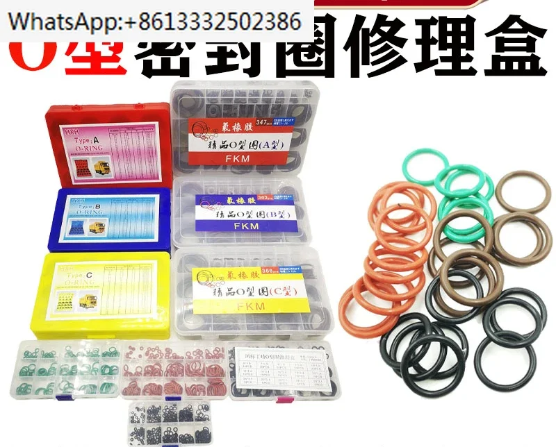 sealing fluororubber ring high temperature resistant faucet valve Ding Qing silicone rubber gasket repair box set oil seal
sealing fluororubber ring high temperature resistant faucet valve Ding Qing silicone rubber gasket repair box set oil seal