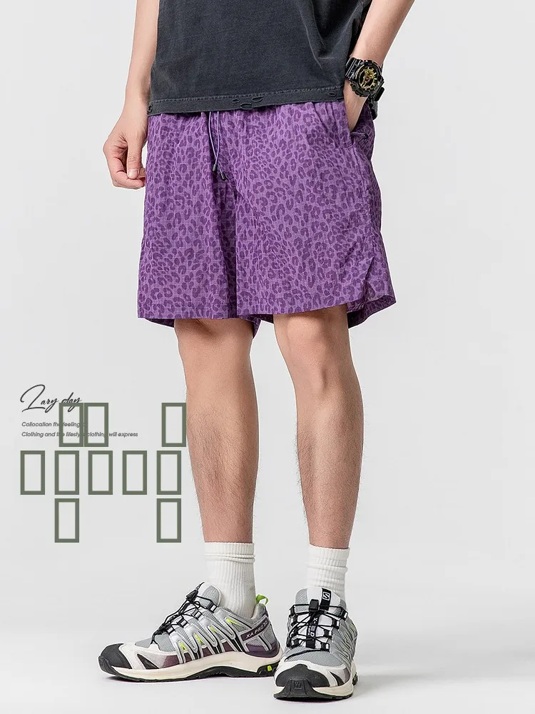 LAZY DAY Original Men's Casual Camouflage Leopard Print High Street Design orts Summer Youth Faion Loose Fit Nylon orts
LAZY DAY Original Men's Casual Camouflage Leopard Print High Street Design orts Summer Youth Faion Loose Fit Nylon orts
