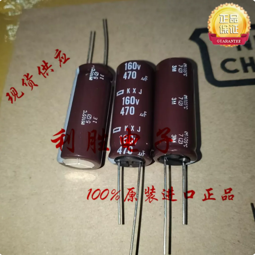 470UF 160V Japan NCC Black King Kong Capacitor 160V470UF 16*40 KXJ High Frequency Low Resistance
470UF 160V Japan NCC Black King Kong Capacitor 160V470UF 16*40 KXJ High Frequency Low Resistance