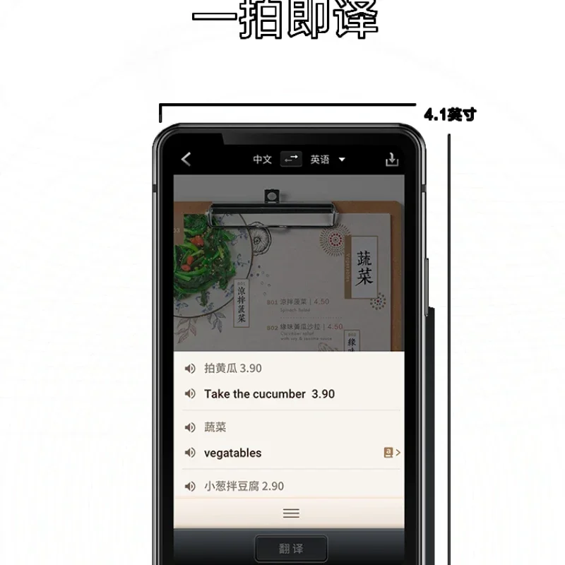 Intelligent dual screen translation machine, real-time synchronized offline conference tool, used for doctoral studies
Intelligent dual screen translation machine, real-time synchronized offline conference tool, used for doctoral studies
